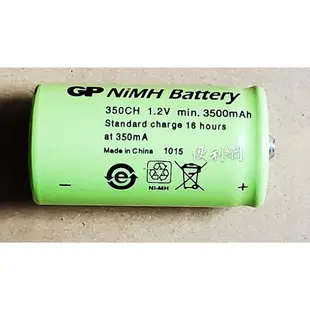 GP NiMH Battery 2號充電池 1.2V min.3500mAh 可搭配BB-100使用-【便利網】