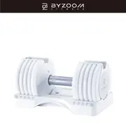 Byzoom Fitness 可調式啞鈴25LB 5段重量秒速調整組