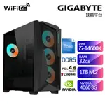 技嘉Z790平台SB2EC7017H (I5-14600K/32G/1TB/RTX4060-8G) 現貨 廠商直送