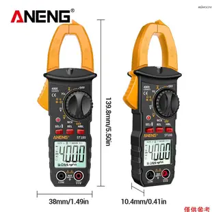 Kkmoon ANENG ST180 4000 計數數字夾表萬用表夾萬用表電壓表電流表交流直流電壓交流電流表 NCV 測