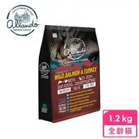 在飛比找ETMall東森購物網優惠-Allando奧藍多 天然無穀貓鮮糧-野生鮭魚+火雞 1.2