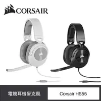 在飛比找ETMall東森購物網優惠-Corsair 海盜船 HS55 SURROUND Carb