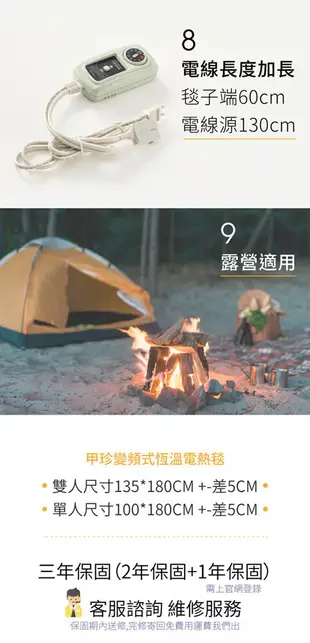 韓國甲珍 恆溫舒眠型雙人電毯(花色隨機)KR3800J 韓國原裝進口電暖毯 電毛毯 電熱毯雙人 露營 (4.5折)