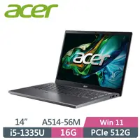 在飛比找蝦皮購物優惠-【伊恩電腦】ACER Aspire 5 A514-56M-5