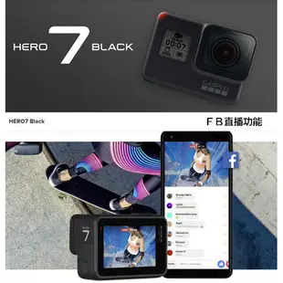 【eYe攝影】現貨 含64G+Shorty腳架 忠欣公司貨 GOPRO HERO 7 黑色專業版 運動攝影機