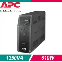 在飛比找PChome24h購物優惠-APC 1350VA UPS Pro 在線互動式不斷電系統(