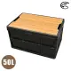 【ADISI】木蓋折疊收納箱 AS22019(置物箱 居家收納 露營裝備收納)