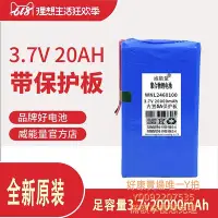 在飛比找Yahoo!奇摩拍賣優惠-電池3.7V電池1260100聚合物10000mah充電寶內