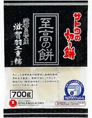 Sato Kirimochi Shikou no Mochi Shiga Habutae Mochi 700g Japan