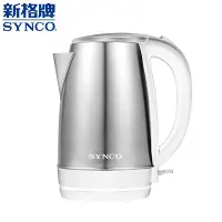 在飛比找Yahoo!奇摩拍賣優惠-【大王家電館】【限時特賣】SYNCO 新格牌 1.7L不鏽鋼