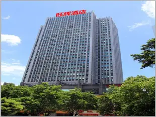 廈門旺輝酒店Wanghui Hotel