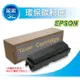 【采采3C】【兩支組合】EPSON S110080 環保碳粉匣 適用: M220DN/M310DN/M320DN