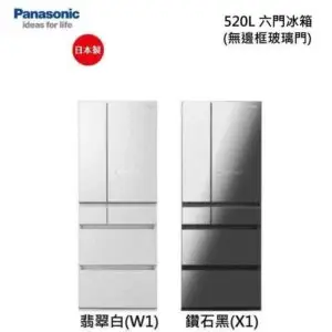 【現金價請看標籤】Panasonic國際牌 NR-F529HX-W1 翡翠白 日本原裝 六門冰箱 變頻一級 500公升 含定位安裝