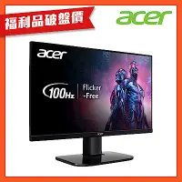 在飛比找Yahoo奇摩購物中心優惠-(福利品)Acer 宏碁 KA272 E 27型IPS電腦螢