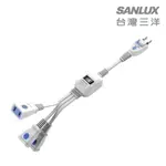 SANLUX 台灣三洋 1對3分接線(2P)15A含開關 SYPW-231A