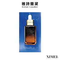 在飛比找蝦皮商城優惠-ESTEE LAUDER 雅詩蘭黛 特潤超導全方位修護露 1