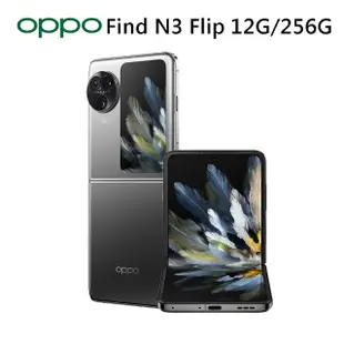 【OPPO】Find N3 Flip 6.8吋(12G/256G/聯發科天璣9200/5000萬畫素)