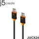 【MR3C】限量 含稅附發票 j5 create JUCX24 USB-C 快速充電傳輸編織線 1.8M