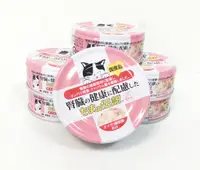 在飛比找BONEBONE優惠-⭐日本 三洋 小玉腎貓罐 低磷低鈉低鎂配方/食的傳說70g 