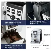 在飛比找樂天市場購物網優惠-【日本出貨丨火箭出貨】DeLonghi Magnifica 