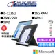Microsoft 微軟 Surface Pro 9 I5/16G/256G 13吋 平板筆電(主機+鍵盤)組