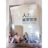 在飛比找蝦皮購物優惠-人力資源管理 第二版