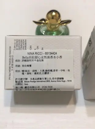 NINA RICCI. BeIIa貝拉甜心女性淡香水。4ml