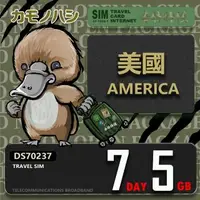 在飛比找森森購物網優惠-【鴨嘴獸 旅遊網卡】Travel Sim 美國 加拿大 7日