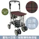 【Rollker羅克】購物車 購物助行車 日本購物車 菜籃車 步行車(NO.68-格紋紅-無內袋) (7.8折)
