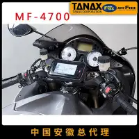 在飛比找Yahoo!奇摩拍賣優惠-眾誠優品 進口MOTOFIZZ摩托車手機導航包iphone5