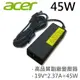 高品質 45W 變壓器 ADP-45HEb PA-1450-26 PA-1450-26AL ACER (9.5折)