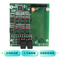 在飛比找ee7購物網優惠-NEC GPZ-8DLCB 8L數位話機擴充子卡