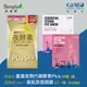 Simply新普利夜間代謝酵素錠|薑黃Plus++ 夜酵素（30錠／盒）送【蒸氣眼膜1盒】