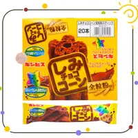 在飛比找蝦皮購物優惠-日本 金必氏 Ginbis 星星巧克力棒 盒裝 日本零食 日