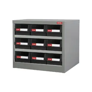 零件櫃 HD-309 9格抽屜 工具收納 效率櫃 置物櫃 五金材料櫃 零件櫃 分類櫃