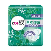 在飛比找蝦皮商城優惠-kotex 靠得住草本抑菌加強版日薄28cm11片12包(箱