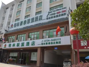 GreenTree Alliance HenGYAng Nanyue District Nanyue Temple Xinsheng Road Hotel