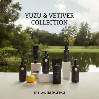在飛比找蝦皮購物優惠-HARNN Yuzu & Vetiver 袖子香根草系列 沐