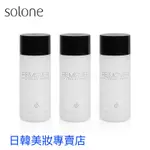 SOLONE 專屬訂製去光水  去光水 指甲油 指甲油去光水 150ML 