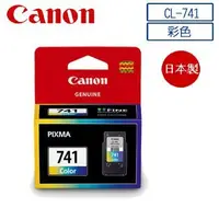 在飛比找Yahoo!奇摩拍賣優惠-☆耗材專賣☆萬華 CANON 佳能 741 彩色 CL-74