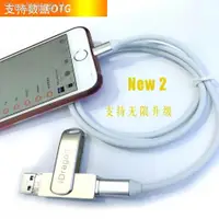 在飛比找蝦皮購物優惠-現貨速發延長線Lightning接口公對母iphone手機數