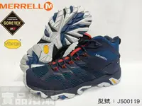 在飛比找樂天市場購物網優惠-MERRELL 梅洛 男登山鞋 健行 黃金大底 中筒 MOA