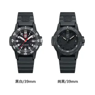 【LUMINOX 雷明時】SEA TURTLE海龜系列腕錶(多款可選)