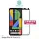 ＊PHONE寶 *NILLKIN Google Pixel4 / Pixel4 XL CP+PRO 防爆鋼化玻璃貼 滿版 防眩