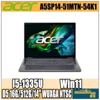 在飛比找蝦皮購物優惠-【GOD電3C】ACER A5SP14-51MTN-54K1