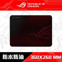 在飛比找momo購物網優惠-【ASUS 華碩】ROG SCABBARD II MEDIU