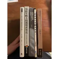 在飛比找蝦皮購物優惠-二手書出清 跨國灰姑娘/村上春樹/韓寒/設計思考/然後呢…【