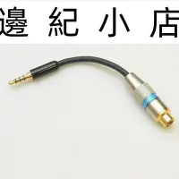 在飛比找Yahoo!奇摩拍賣優惠-DL019/0.1 日本鐵三角 Fiio X3 II X5 