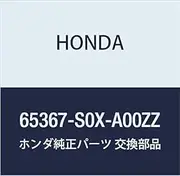 Genuine Honda 65367-S0X-A00ZZ Left Floor Panel Patch
