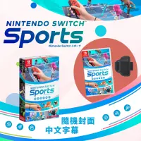 在飛比找蝦皮購物優惠-【NeoGamer】  NS Switch Sports 運